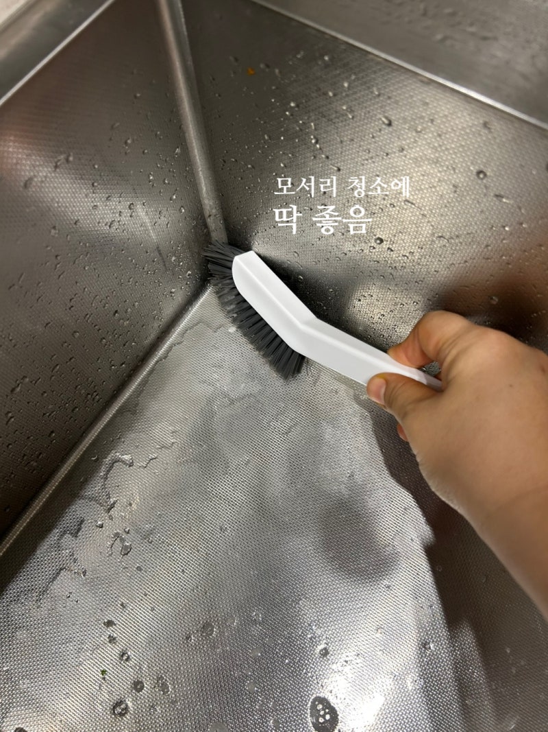 다이소 싱크대 청소솔, 사각싱크볼 청소에 좋은 모서리 청소솔