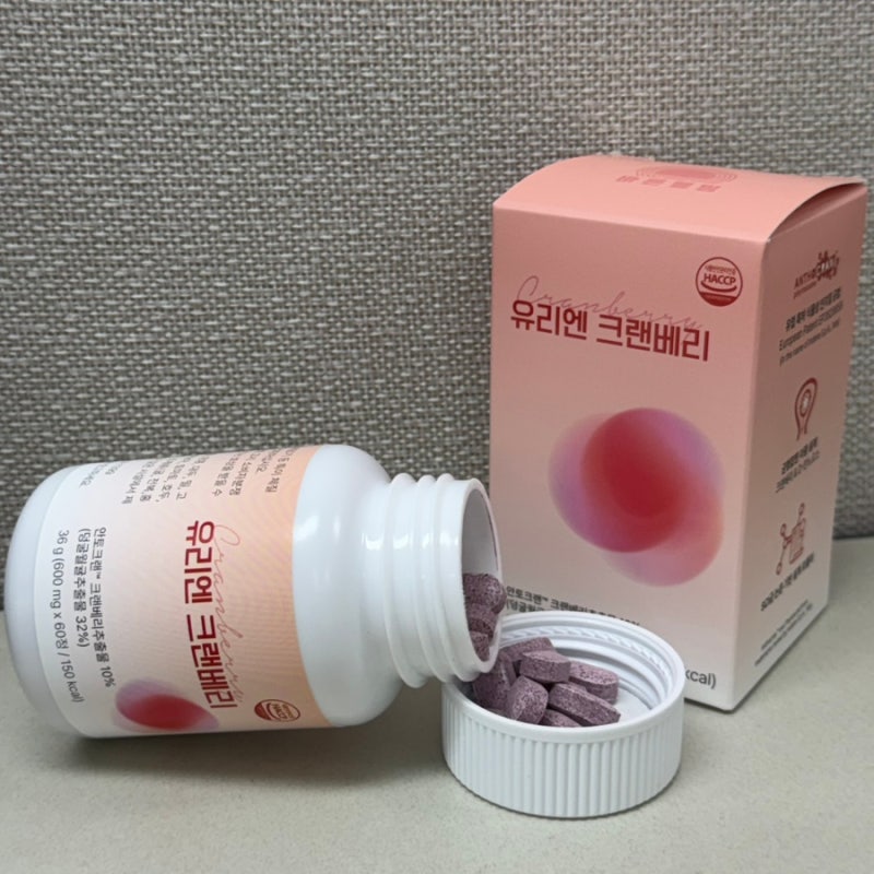 방광염 영양제 추천 항산화 이너뷰티 프리미엄 유리엔 크랜베리