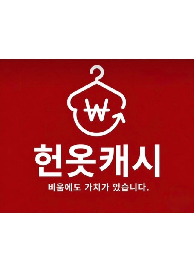 [헌옷정리, 헌옷방문수거, 헌옷판매] '헌옷캐시'로 옷방 대청소하고 용돈 벌기
