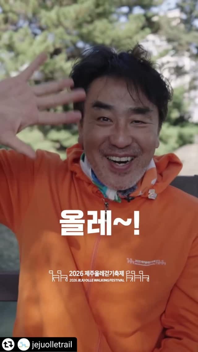 까나리 액젓 깍두기 뒤집어쓴 <b>류승룡</b>, 눈 못 뜨고 다시 선 카메라