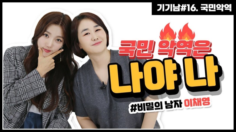 배우 이채영의 첫 연출작 ‘벙커’, 일본 영화제가 먼저 주목한 이유는?