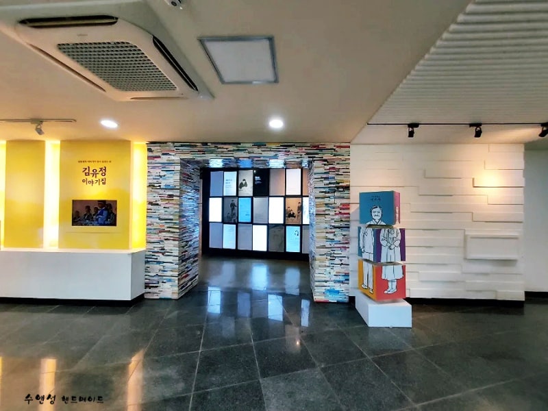 김유정문학촌 세 번째 이야기 김유정 이야기집