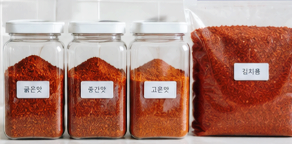햇고춧가루 오래 두고 먹는 법! 냉동 보관과 집밥 활용법