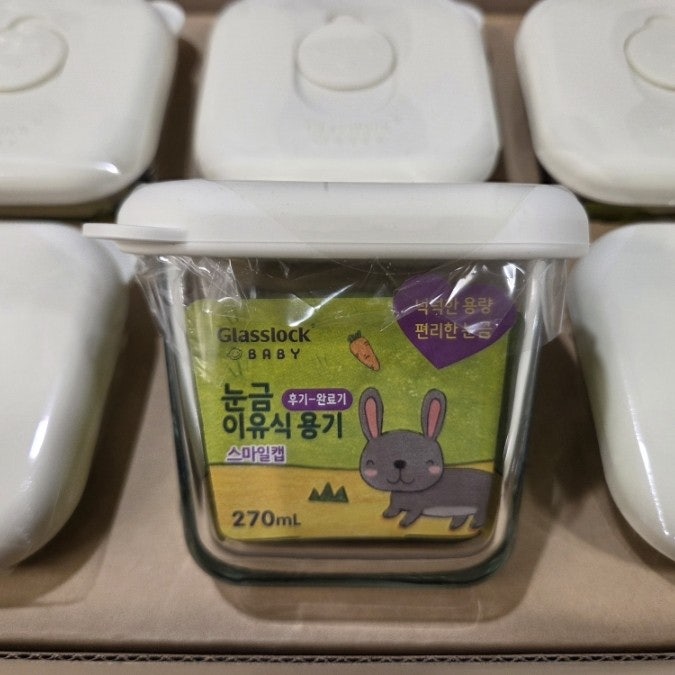 글라스락 베이비 270ml 이유식 용기 리뷰 - 국내제작 끝
