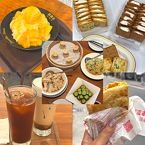 대만 융캉제 맛집 추천 딘타이펑 스무디하우스 라뜰리에 누가크래커 천진총좌빙 간식 리스....