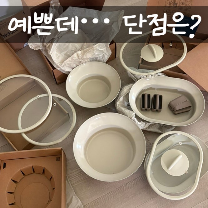 데켓 쿡플레이트 3개월 내돈내산 후기｜원형 24·28cm & 오발 27·31cm 직접 써보니