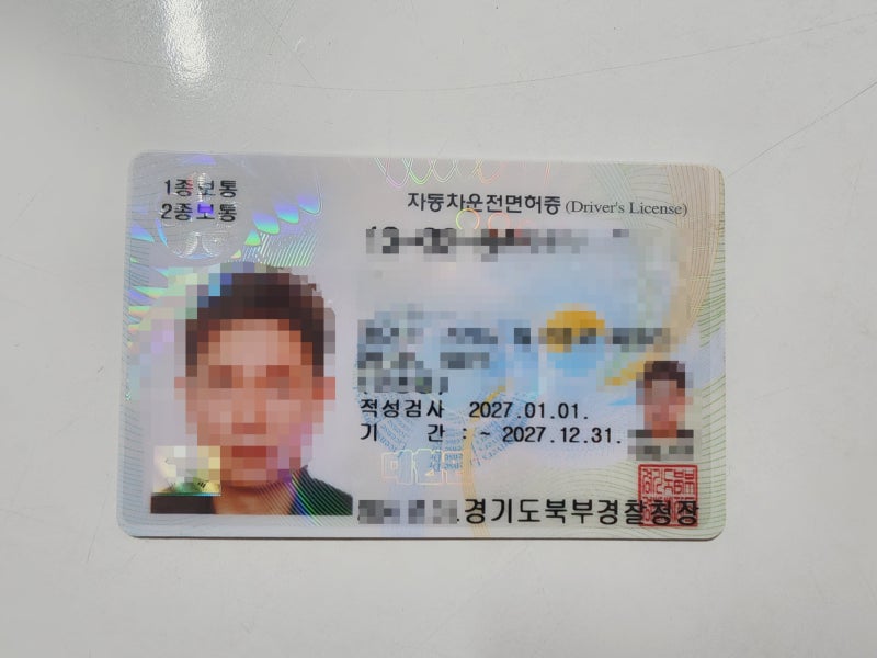 뭐~~1종 보통 운전 범위 이 차량도 가능하다고?