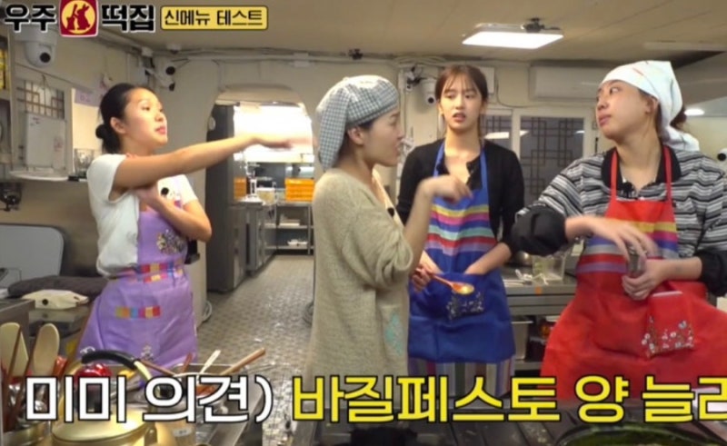 우주떡집 메뉴 총정리 옥황상제 떡볶이까지