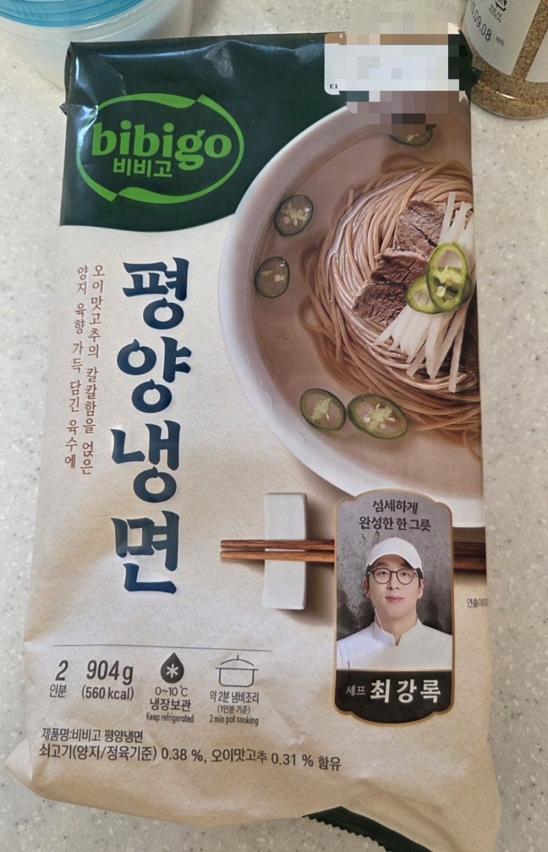 비비고 추천《평양냉면》/최강록 셰프 콜라보/솔직후기