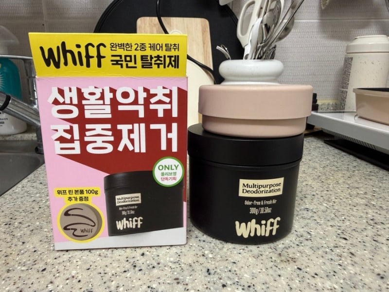 위프 고체탈취제 주방 사용 후기(내돈내산임!!)