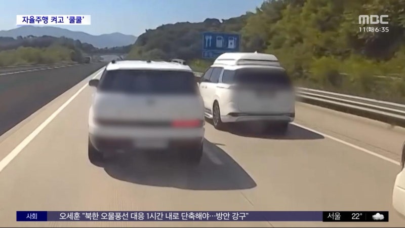운전자 벌금 벌점의 총정리