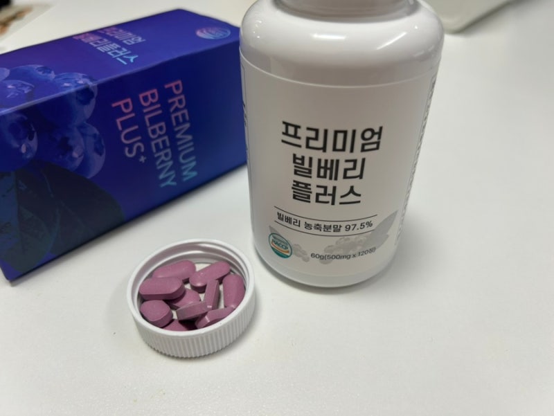 루테인 눈영양제 추천｜빌베리 루테인, 꿈꾸는 아재