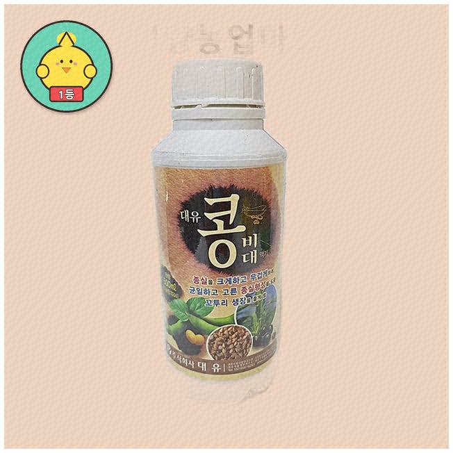 콩깻묵유기비료로 정원과 텃밭 건강하게 가꾸기