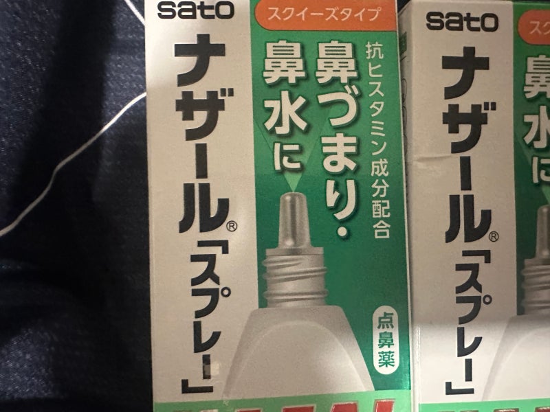 일본 나잘스프레이 및 일본 비염약 성분 기전과 비강 분사 가이드
