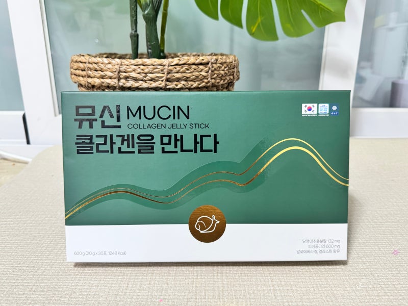 뮤신 콜라겐을 만나다 , 달팽이추출분말 피쉬콜라겐 젤리 스틱 콜라겐추천