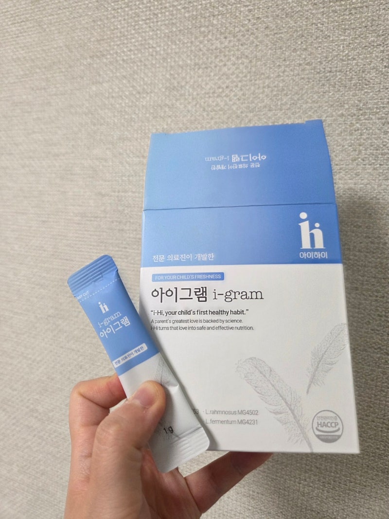 아이그램 유산균 복용후기, 먹는거만큼 중요한 배변활동