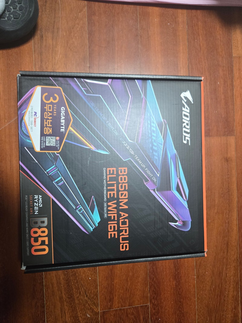 GIGABYTE B850M AORUS ELITE WIFI6E 메인보드 리뷰