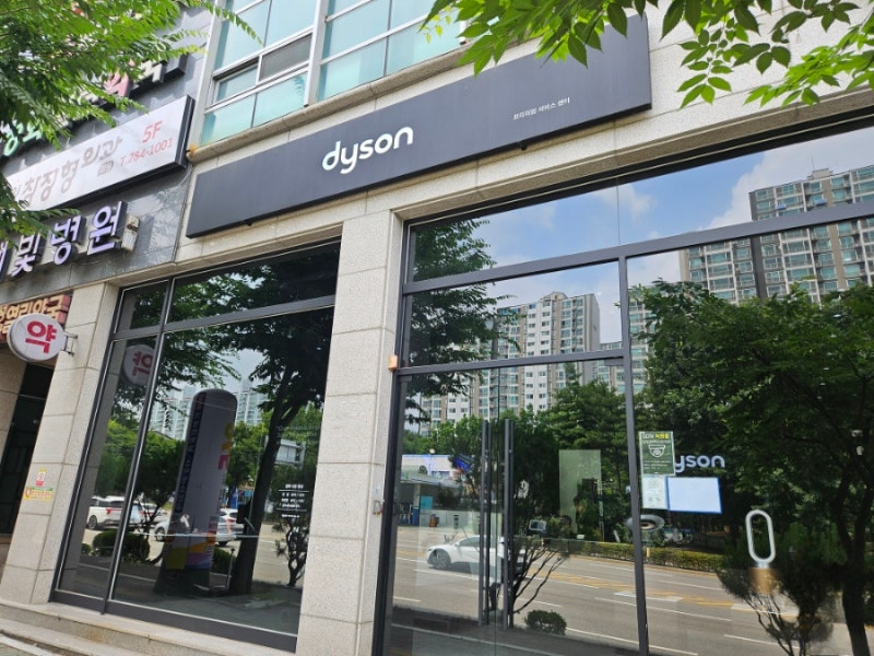 청주 다이슨 서비스센터 에어랩 구형 고장 수리 후기, 본체 교체 비용 얼마?