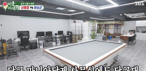 7대1 대역전승보다 더 충격적인 이수근의 당구장 월세, 1000만원 큐가 말해주는 것