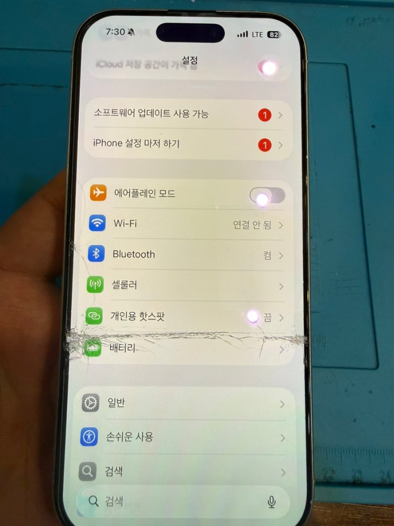 아이폰 16프로 액정 파손 교체 수리 후기 (아이폰 액정 교체 비용 절약 팁)