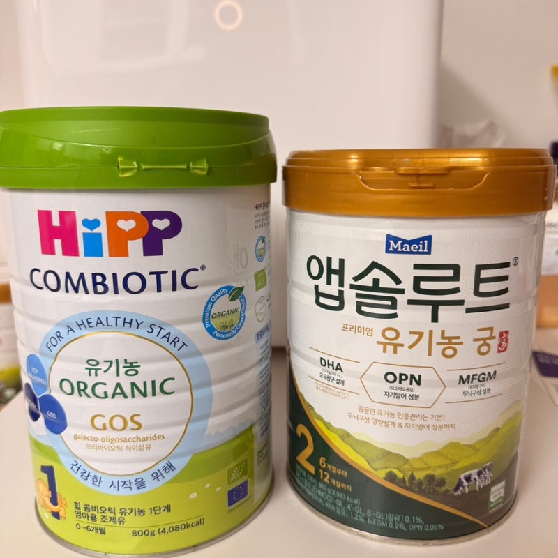 힙 분유 1단계에서 앱솔루트 유기농 궁 2단계로 갈아타기_6개월아기
