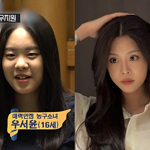 과거 사진 재조명됐지만 본인은 밝힌 적 없다…우서윤 성형 논란·미스코리아 8억설 어디까....