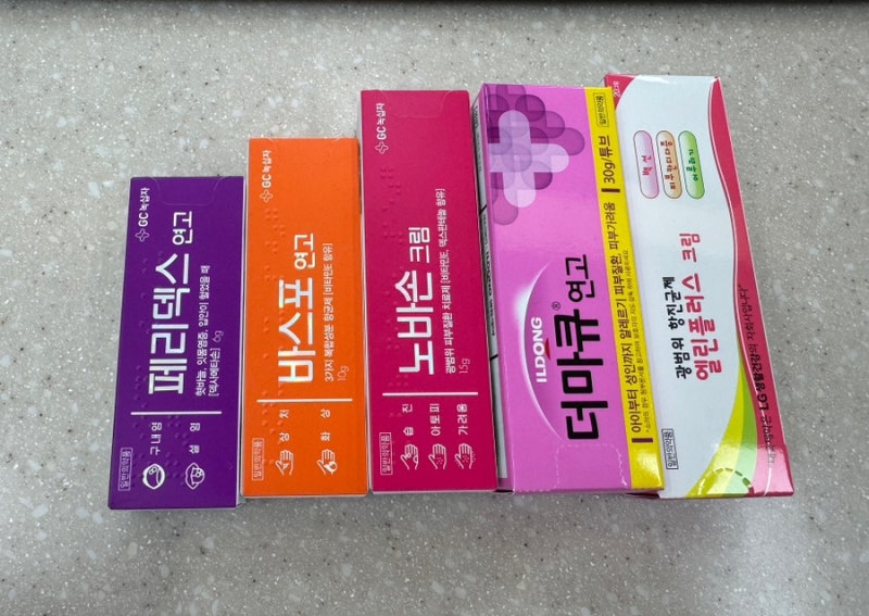 연고·시럽·안약·조제약 유통기한 총정리 (개봉 후 보관법)