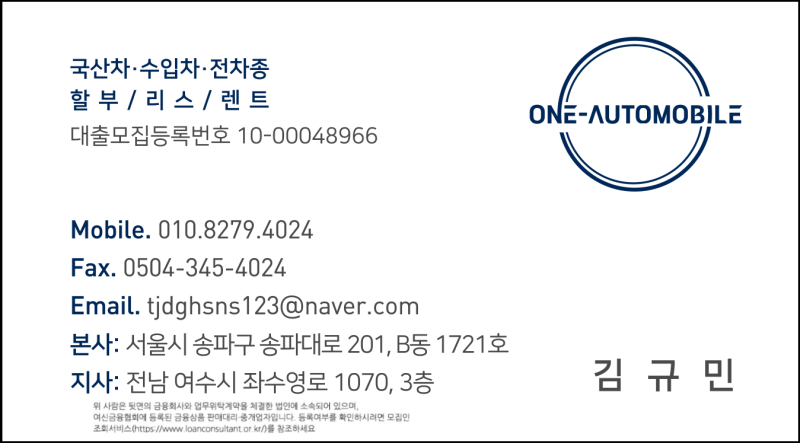 테슬라 모델y 주니퍼 리스 장기렌트 보조금 롱 레인지 모두 재고 있습니다