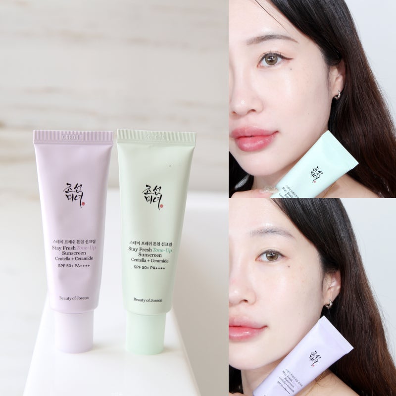 올리브영 톤업선크림 추천 조선미녀 스테이 프레쉬 퍼플 & 민트 차이