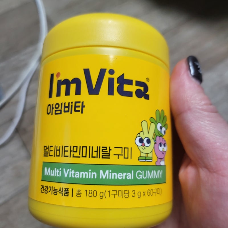 아임비타,비타구미,비타민제,멀티비타민젤리,비타민구미,어린이영양제,고등학생영양제,종....