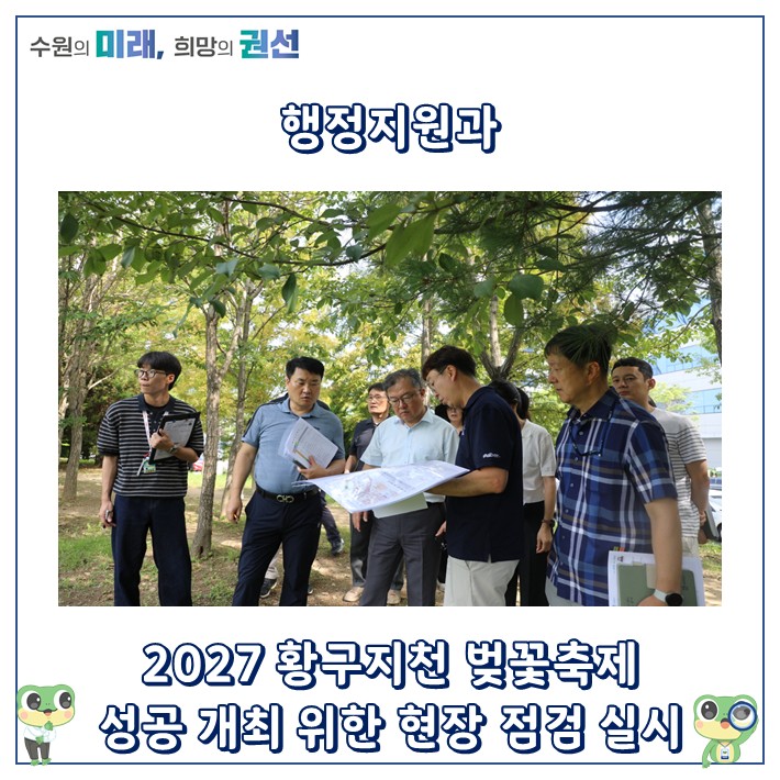 벚꽃 사진 1