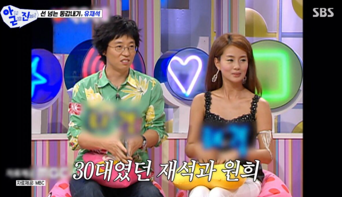 "놀러와에서 매주 보던 김원희", 요즘은 어떻게 지내고 있을까