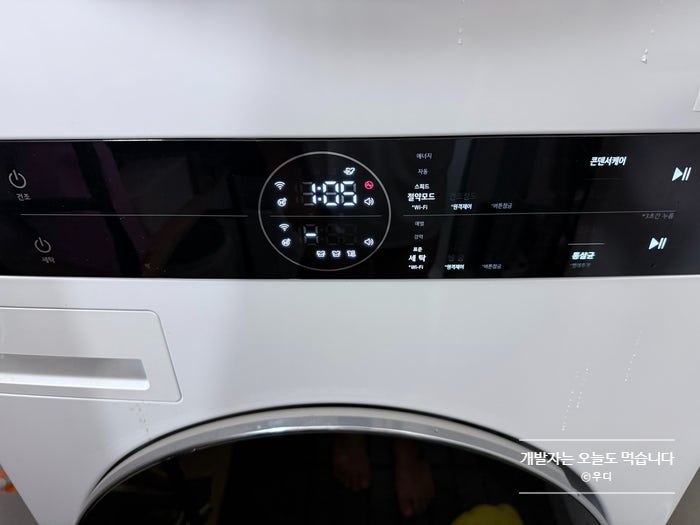 LG 워시타워 통세척 방법(건조기/드럼세탁기)