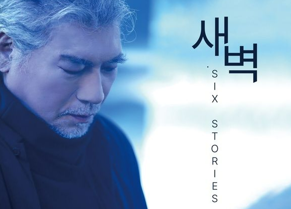 나훈아 별세 사실일까? 최근 근황부터 은퇴·가짜뉴스까지 정리