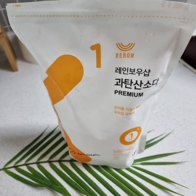 과탄산소다 효능 화장실 찌든 냄새와 반려동물 악취 박멸법