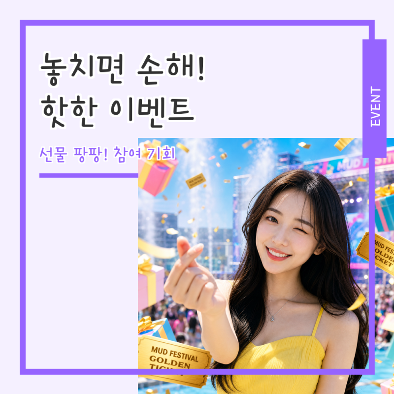밤새 부산을 걷는다! 2026 부산나이트워크42K 완전 가이드