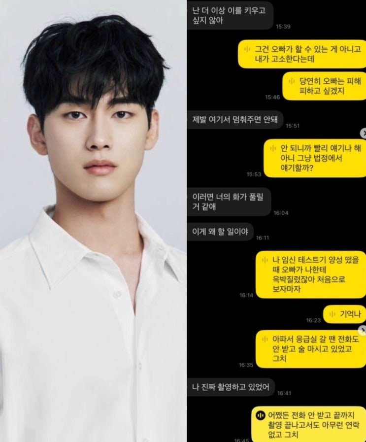"새벽에 경찰 출동" 배우 <b>홍민기</b> 사생활 논란과 진실공방 총정리