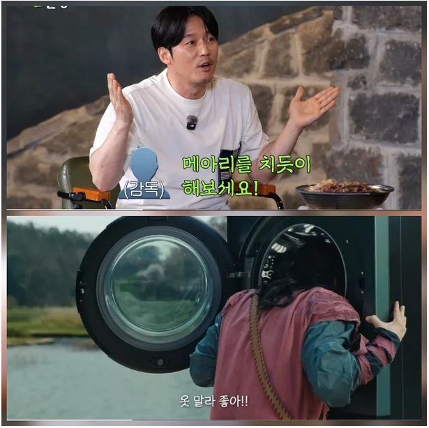 장혁, 세탁기에 머리 넣고 "옷 말라 좋아"... 차태현 전화 '칼차단' 사연