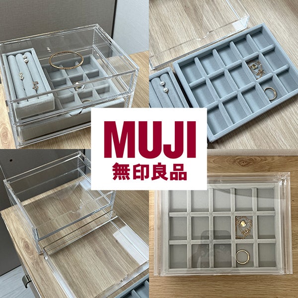 MUJL 무인양품 아크릴케이스 악세사리보관함 2단덮개서랍 내돈내산 추천!