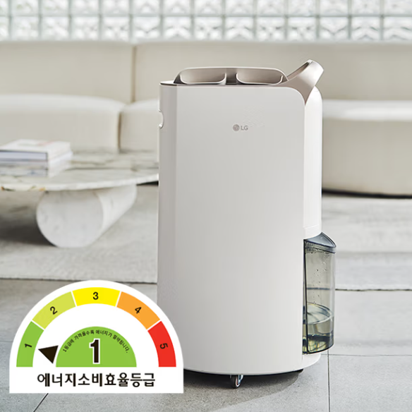 LG 휘센 오브제컬렉션 제습기 20L DQ205PEGA 스펙 뜯어보기
