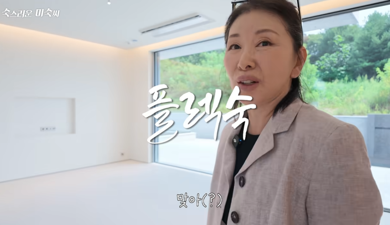 66세 배우 이미숙이 남은 재산을 사회 환원하겠다고 밝힌 이유