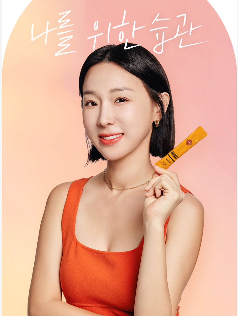 관종언니 이지혜 PICK! 그레인온 골드 카무트 효소 가격·후기 알아보기