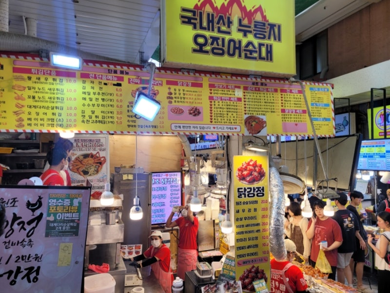 [강원 속초] 속초 중앙시장 정이네 누룽지 오징어순대 아바이순대