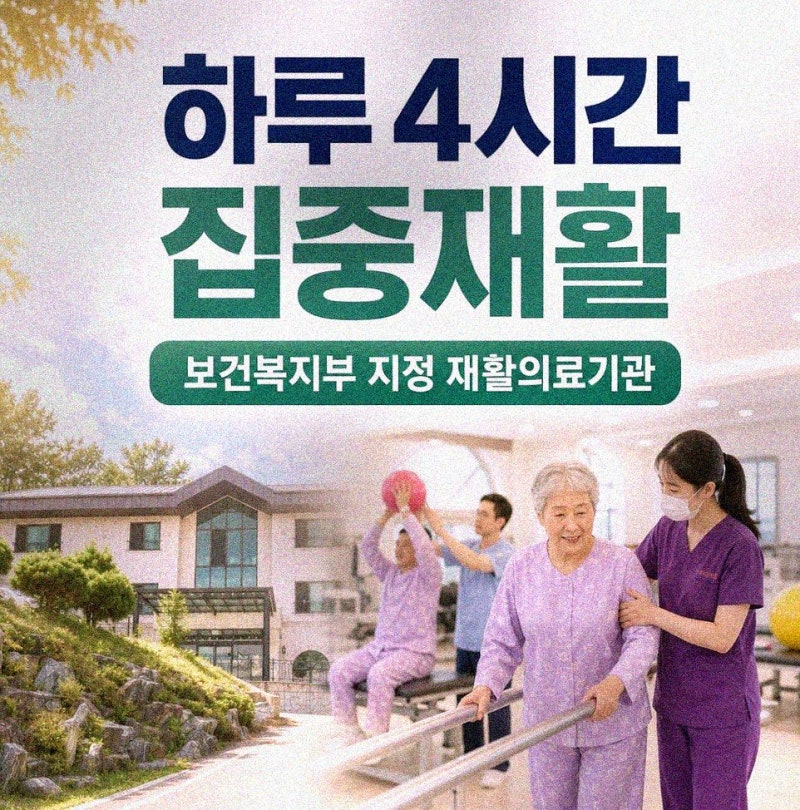 뇌경색 영양제 수액 치료 방법 총정리