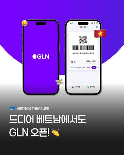베트남 여행 전 꼭 알아야 할 결제 방법 3가지 (현금·트래블카드·GLN) 장단점 비교