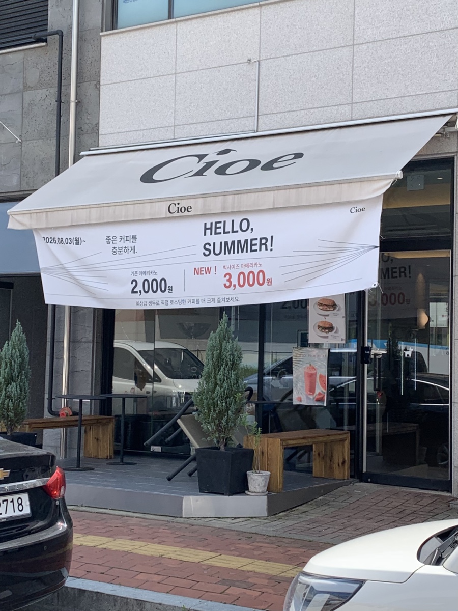 쇼에 사진 2