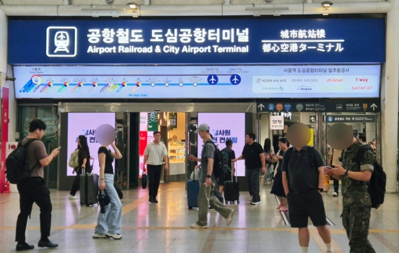 서울역에서 김포공항 가는법 공항철도 타는곳 요금, 소요시간 총정리