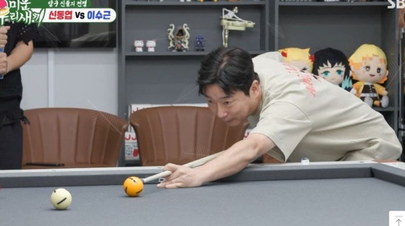 이수근, 1000만 원짜리 큐대 꽂힌 진짜 이유…청담동 당구장의 정체