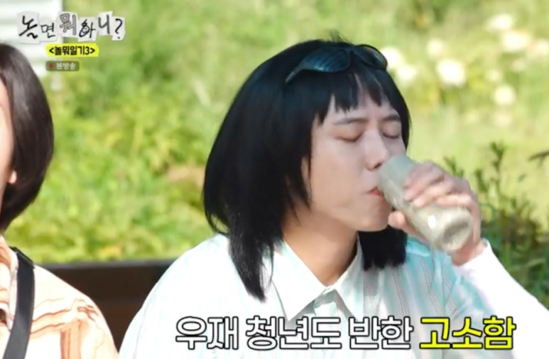 놀뭐 서리태두유 놀면뭐하니 서리태가루 가루선생 먹은 후기!!!