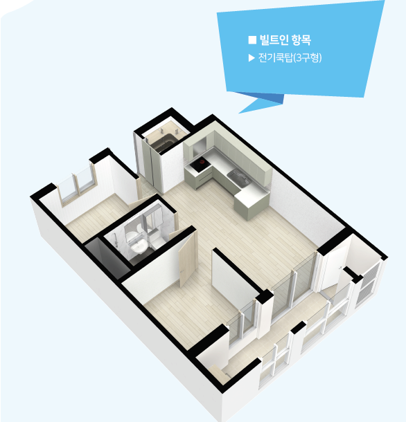 서울번동3 행복주택 평면도, 모집공고, 어떤 사람이 신청해야 할까?